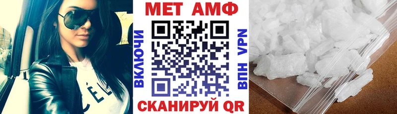 нарко площадка формула  Славск  АМФ 97%  blacksprut как зайти 