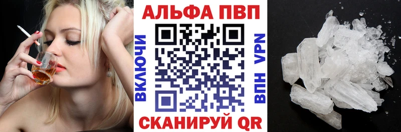 нарко площадка клад  Славск  А ПВП СК КРИС  hydra как зайти 