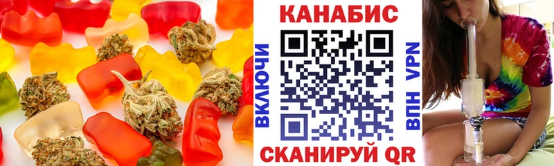 Печенье с ТГК марихуана  Славск 