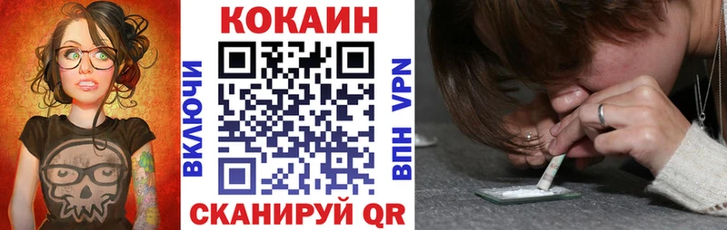 КОКАИН Колумбийский  купить закладку  Славск 