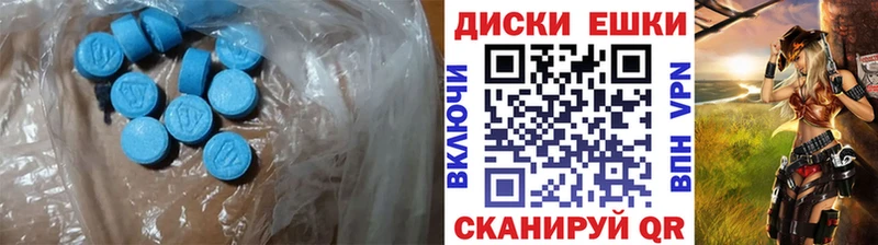 маркетплейс как зайти  закладки  Славск  ЭКСТАЗИ Punisher 
