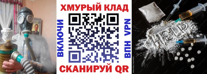 Героин Heroin  Славск 