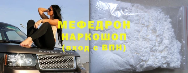 MDMA Premium VHQ Балахна
