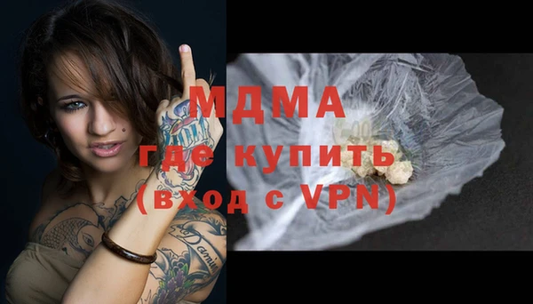 MDMA Premium VHQ Балахна