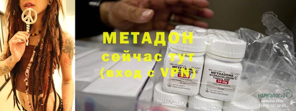 MDMA Premium VHQ Балахна