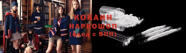 Альфа ПВП Баксан