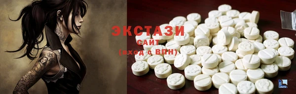 MDMA Premium VHQ Балахна