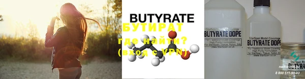 MDMA Premium VHQ Балахна