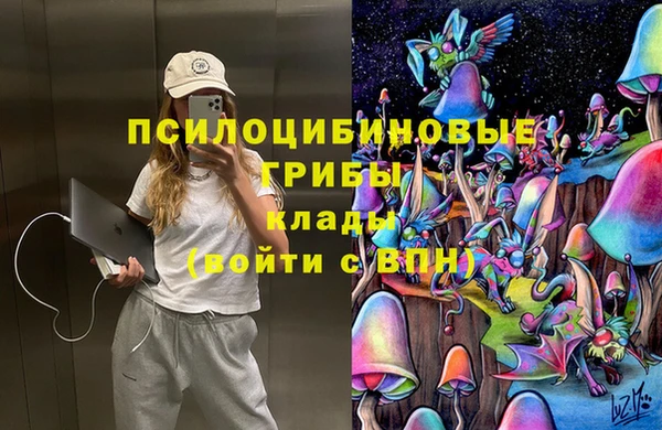 MDMA Premium VHQ Балахна