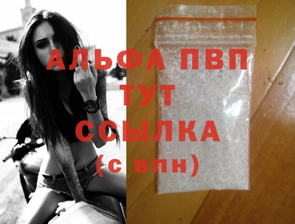 Альфа ПВП Баксан