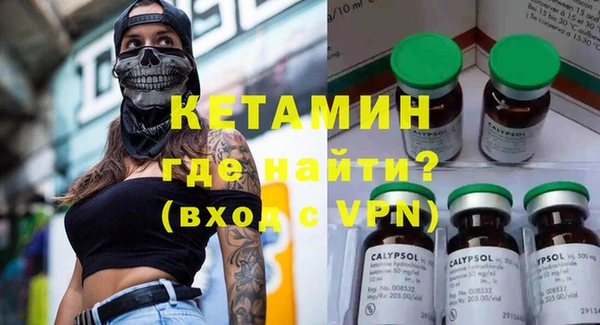 MDMA Premium VHQ Балахна