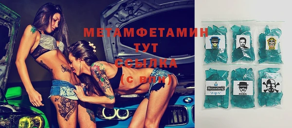 Альфа ПВП Баксан