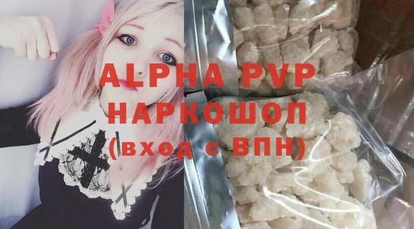MDMA Premium VHQ Балахна