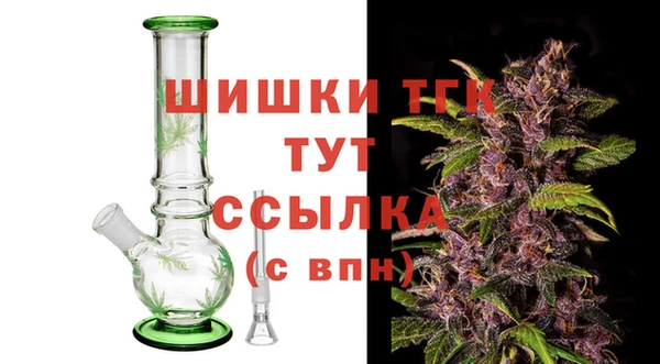 MDMA Premium VHQ Балахна