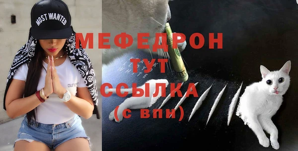 MDMA Premium VHQ Балахна