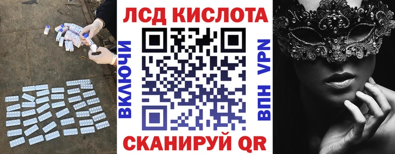 Лсд 25 экстази ecstasy  Славск 