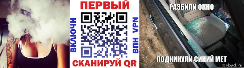 Метамфетамин мет  Славск 