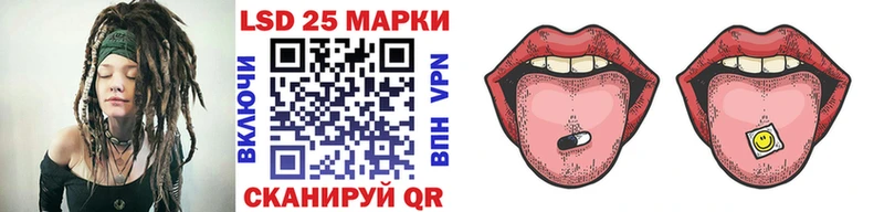 Марки 25I-NBOMe 1500мкг  Славск 