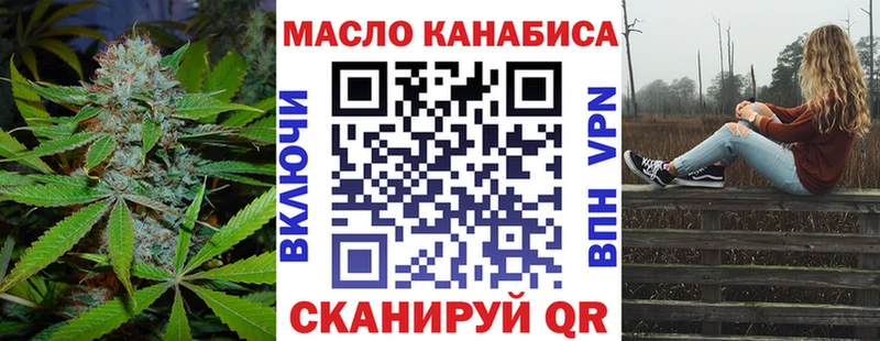 наркотики  Славск  Дистиллят ТГК жижа 